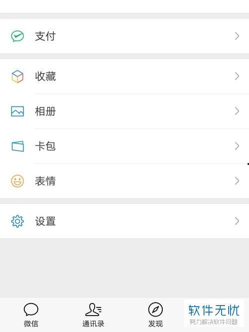 华为微信最新爆料,颠覆性新机即将亮相,5G 折叠屏技术引领潮流 第3张 华为微信最新爆料,颠覆性新机即将亮相,5G 折叠屏技术引领潮流 第3张