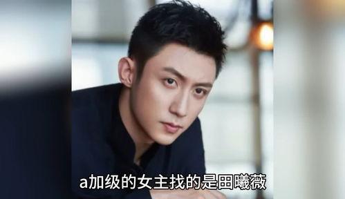 娱乐圈最新八卦爆料动态,明星恋情曝光,幕后黑手竟是... 第1张 娱乐圈最新八卦爆料动态,明星恋情曝光,幕后黑手竟是... 第1张