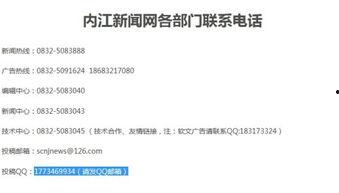 陕西新闻投稿爆料,聚焦本土热点事件,揭示社会现象 第1张 陕西新闻投稿爆料,聚焦本土热点事件,揭示社会现象 第1张