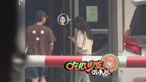 娜扎最新八卦爆料视频播放,幕后真相大曝光！  第3张