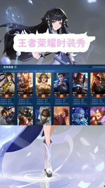 王者爆料俊哥视频大全下载,俊哥视频大全下载攻略全解析  第2张