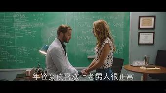 绿茶妹电影在线观看,青春校园的甜蜜邂逅 第3张 绿茶妹电影在线观看,青春校园的甜蜜邂逅 第3张