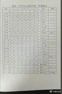 青县爆料最新,揭秘当地最新热点事件! 第2张 青县爆料最新,揭秘当地最新热点事件! 第2张