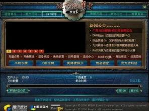 地下城最新手册爆料视频,揭秘神秘技能与装备升级攻略 第2张 地下城最新手册爆料视频,揭秘神秘技能与装备升级攻略 第2张