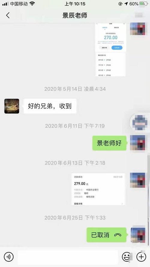 新疆老师爆料视频,揭露教育乱象背后的真相