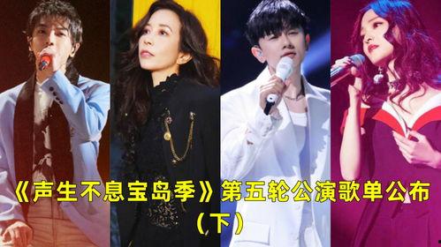 周杰伦爆料歌单最新视频,独家珍藏,带你领略音乐魅力 第2张 周杰伦爆料歌单最新视频,独家珍藏,带你领略音乐魅力 第2张