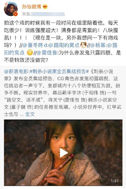 半个娱乐圈爆料的小说,揭秘半边天下的秘密恋情  第3张