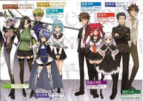 新妹魔王在线观看,穿越次元，拯救世界的奇幻之旅