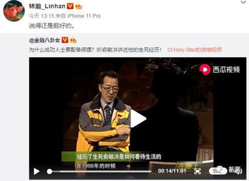 网红吃瓜国产网站,揭秘国产网站热门事件背后的真相 第3张 网红吃瓜国产网站,揭秘国产网站热门事件背后的真相 第3张