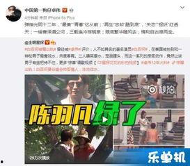 狗仔卓伟爆料新闻最新视频,狗仔团队揭秘娱乐圈惊天大事件  第2张