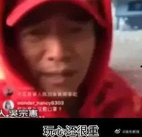 娱乐圈吃瓜者,揭秘明星幕后真相与八卦传闻  第2张